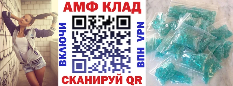 Amphetamine Premium  Нефтекумск 