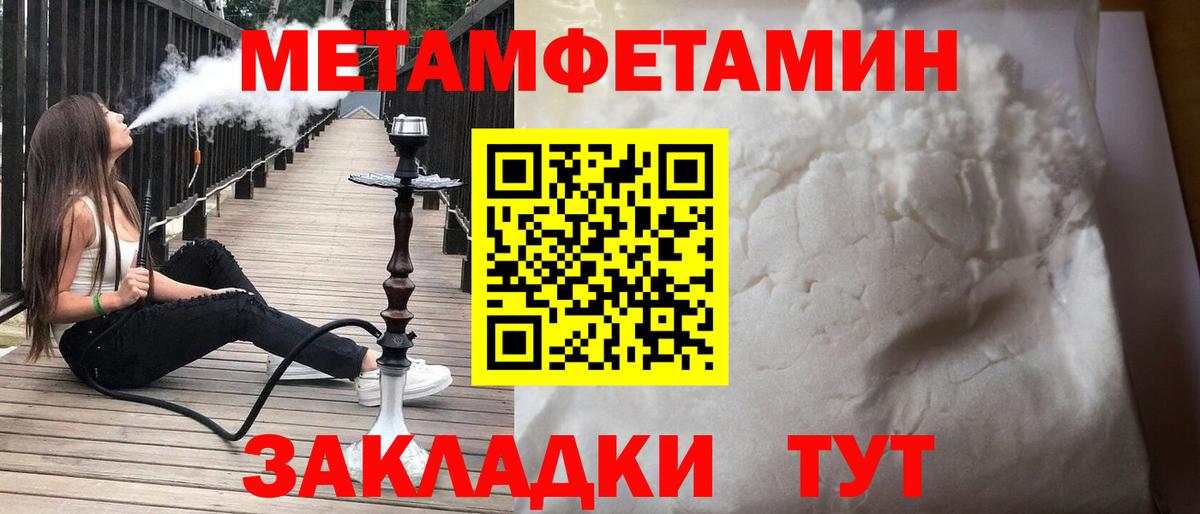 АМФ  Вход с VPN  Нефтекумск  АМФ 98% 