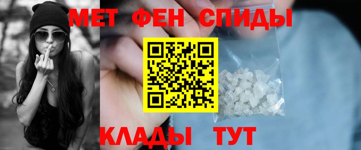 Амфетамин 98% Нефтекумск