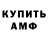 APVP мука Andy Kartryte