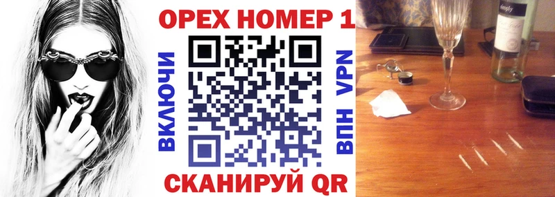 COCAIN Боливия  ссылка на мегу ТОР  Нефтекумск 