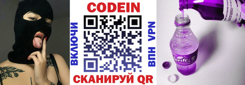 Кодеиновый сироп Lean напиток Lean (лин)  где купить наркоту  нарко площадка Telegram  Нефтекумск 