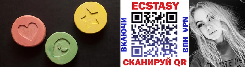 Экстази DUBAI  OMG ТОР  Нефтекумск 