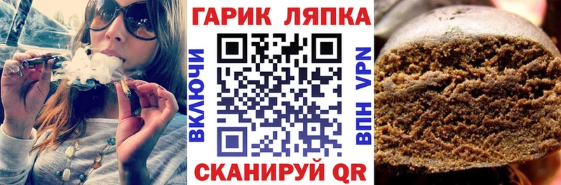 shop как зайти  Нефтекумск  ГАШИШ hashish 
