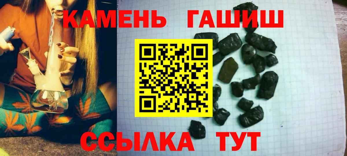 ГАШ AMNESIA HAZE Нефтекумск