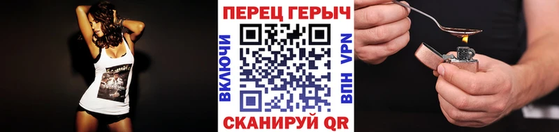 Героин гречка как найти наркотики Нефтекумск