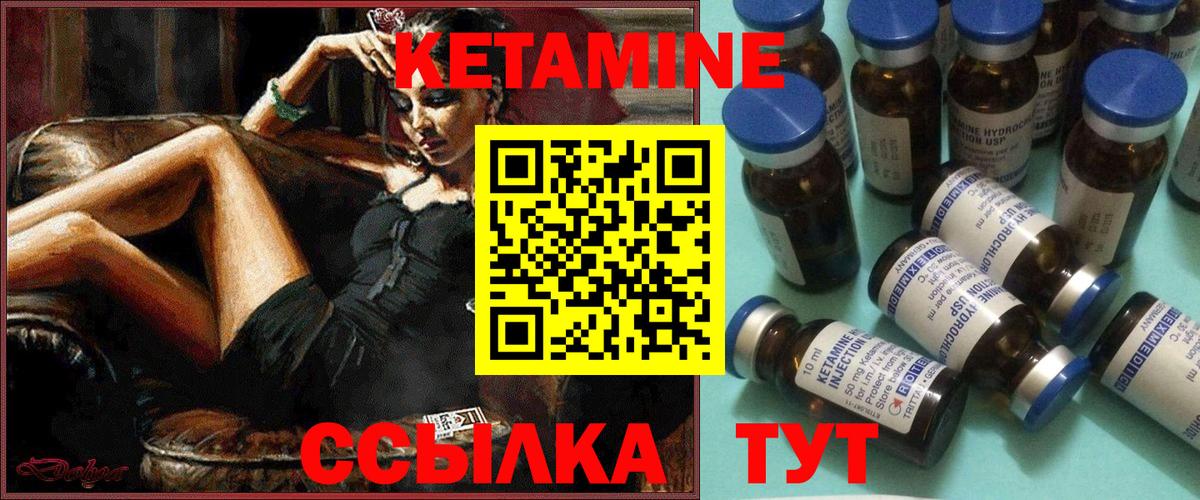 Псилоцибиновые грибы Нефтекумск