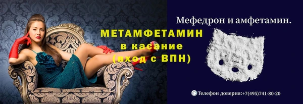 винт Нефтекумск