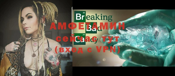 мефедрон VHQ Новозыбков