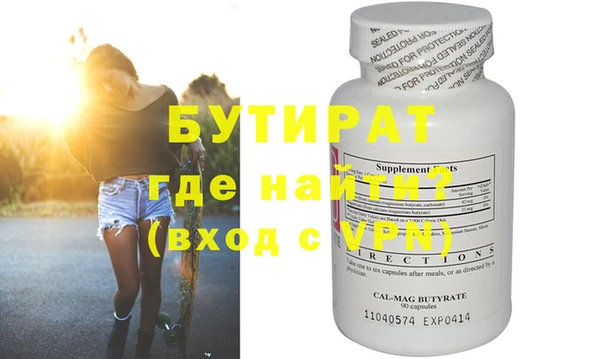 кокаин Богородицк