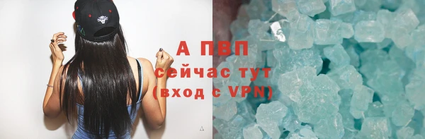 мефедрон VHQ Новозыбков