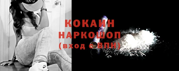 мефедрон VHQ Новозыбков