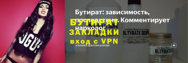 СК Новодвинск