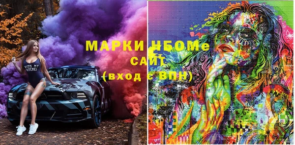 мефедрон VHQ Новозыбков