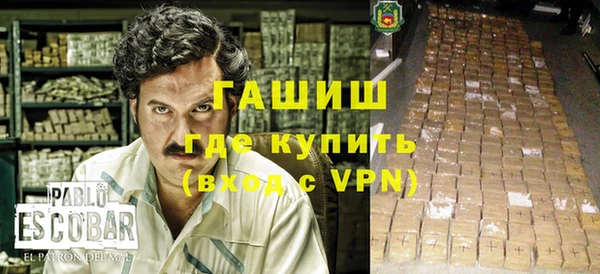 мефедрон VHQ Новозыбков