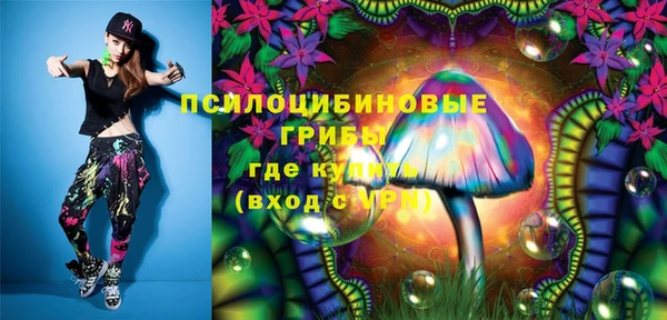 бутик Нефтегорск