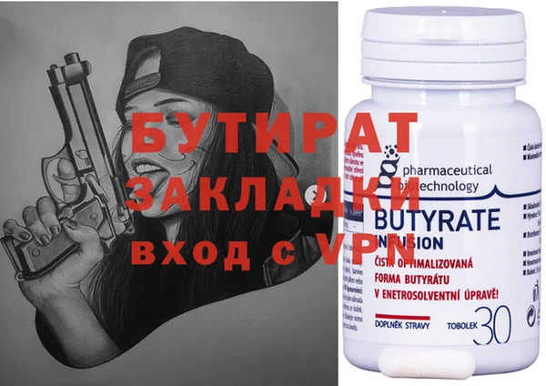 не бодяженный Щигры