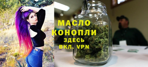 винт Нефтекумск