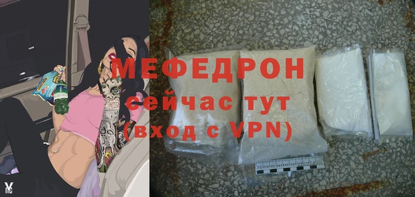 бутик Нефтегорск