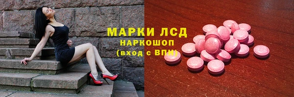 бутик Нефтегорск