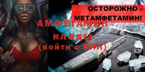 бутик Нефтегорск