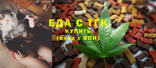 мефедрон VHQ Новозыбков