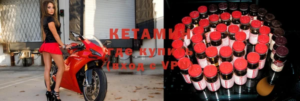 мефедрон VHQ Новозыбков