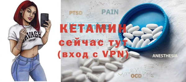 бутик Нефтегорск