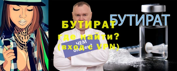 гидропоника Новокубанск