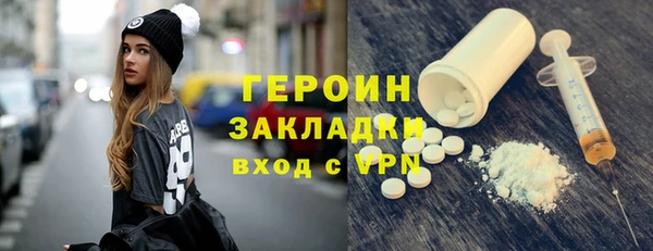 кокаин Нея