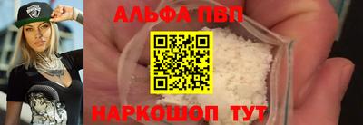 герыч Донецк