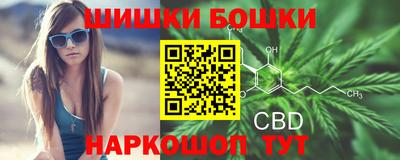 каннабис Гатчина