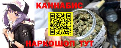 каннабис Гатчина
