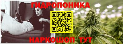 каннабис Гатчина