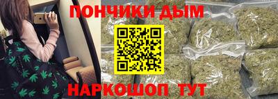дистиллят марихуана Гагарин
