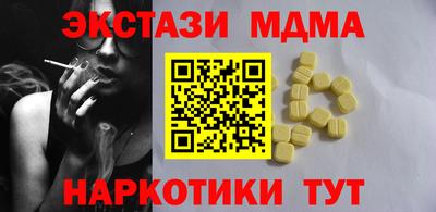 каннабис Гатчина