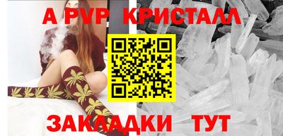 дистиллят марихуана Гагарин