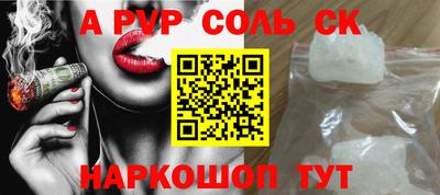 сатива Гай