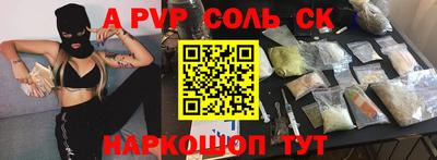 каннабис Гатчина