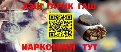 дистиллят марихуана Гагарин