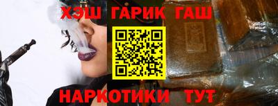 сатива Гай