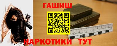сатива Гай