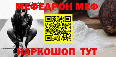 сатива Гай