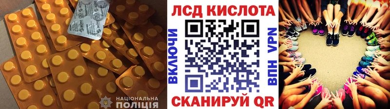Лсд 25 экстази ecstasy наркотики это Telegram Нефтекумск