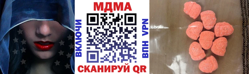 МДМА молли Нефтекумск