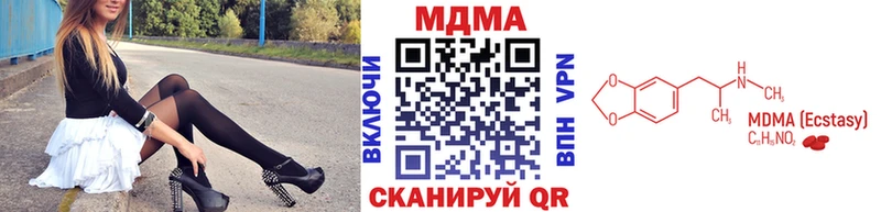 хочу   Нефтекумск  МДМА молли 