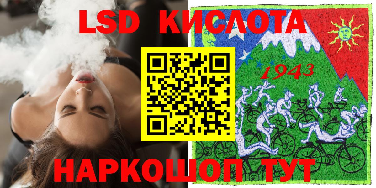 Марки NBOMe 1500мкг Нефтекумск
