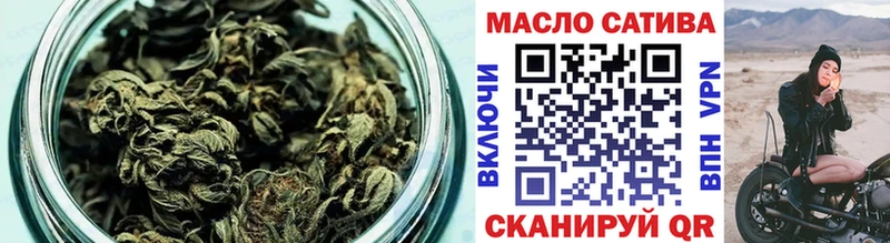 наркошоп Нефтекумск Дистиллят ТГК концентрат