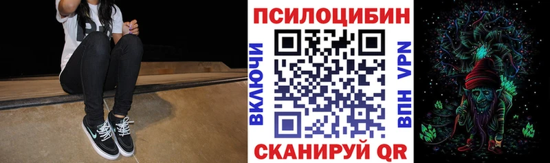 Галлюциногенные грибы MAGIC MUSHROOMS  Нефтекумск 