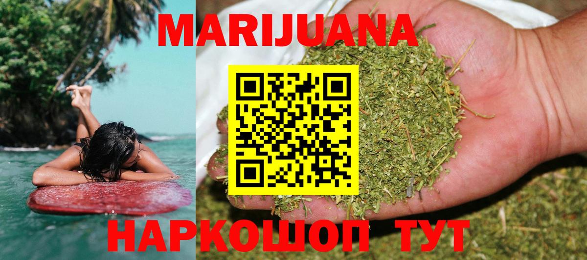 Конопля AK-47  Шишки марихуана конопля  Нефтекумск  Вход с VPN  Конопля тримм 